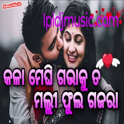 Kala Meghi Gabha Ku To Mali Phula Gajara Odia Dj remix